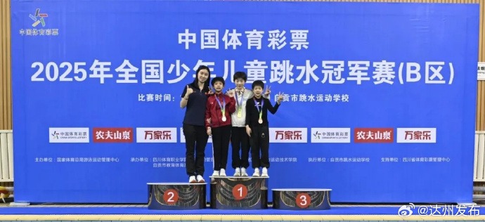 在足球迷的