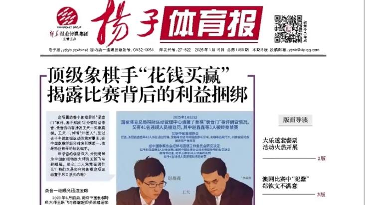 政压力较大