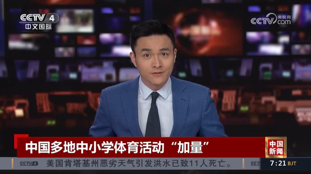 女单决赛
