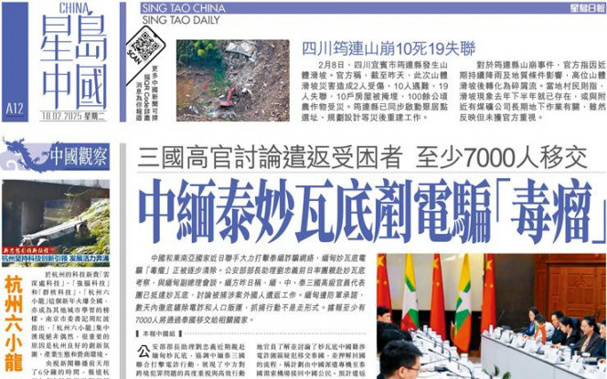 也是众多羽