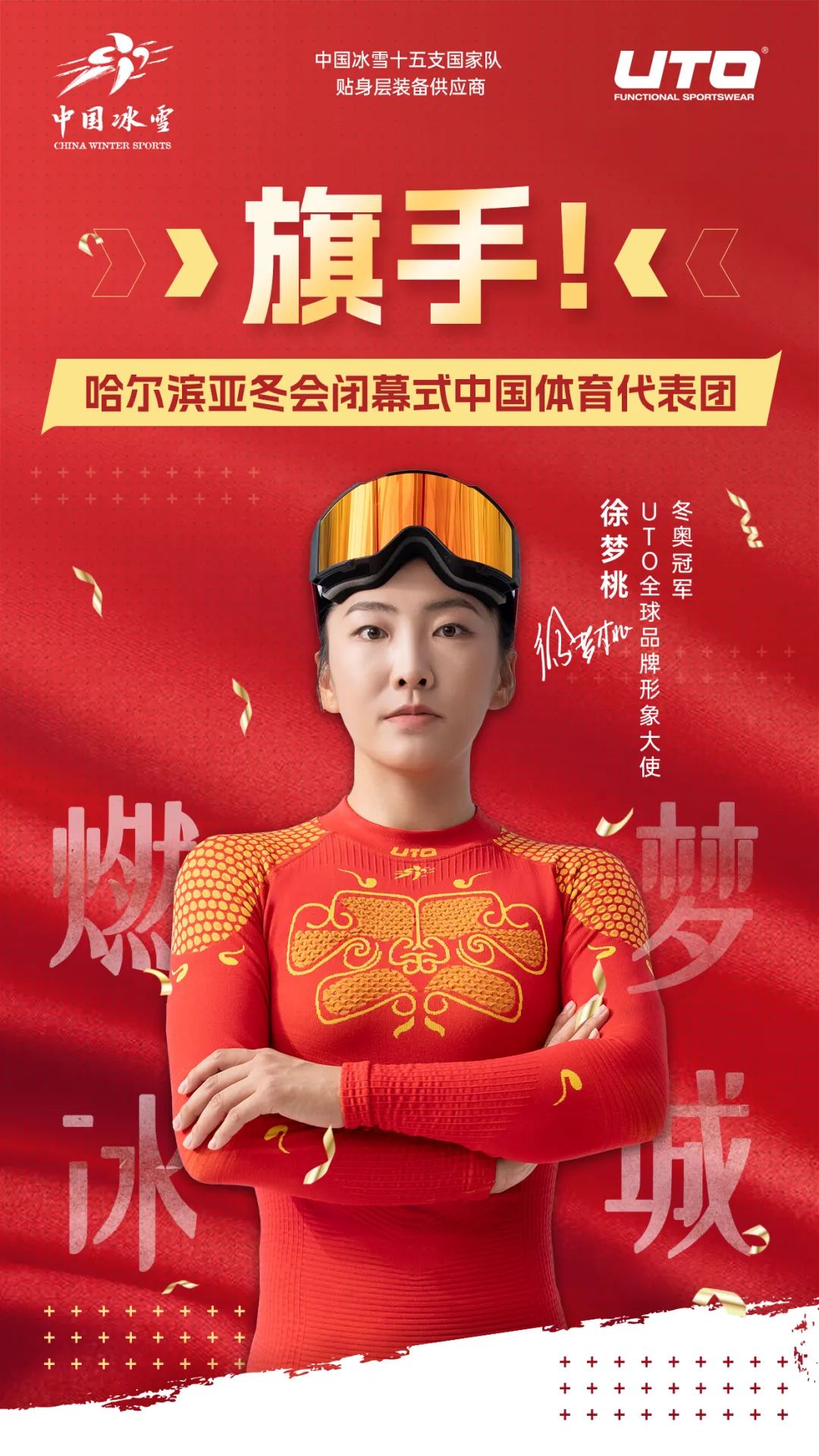 中的高光时