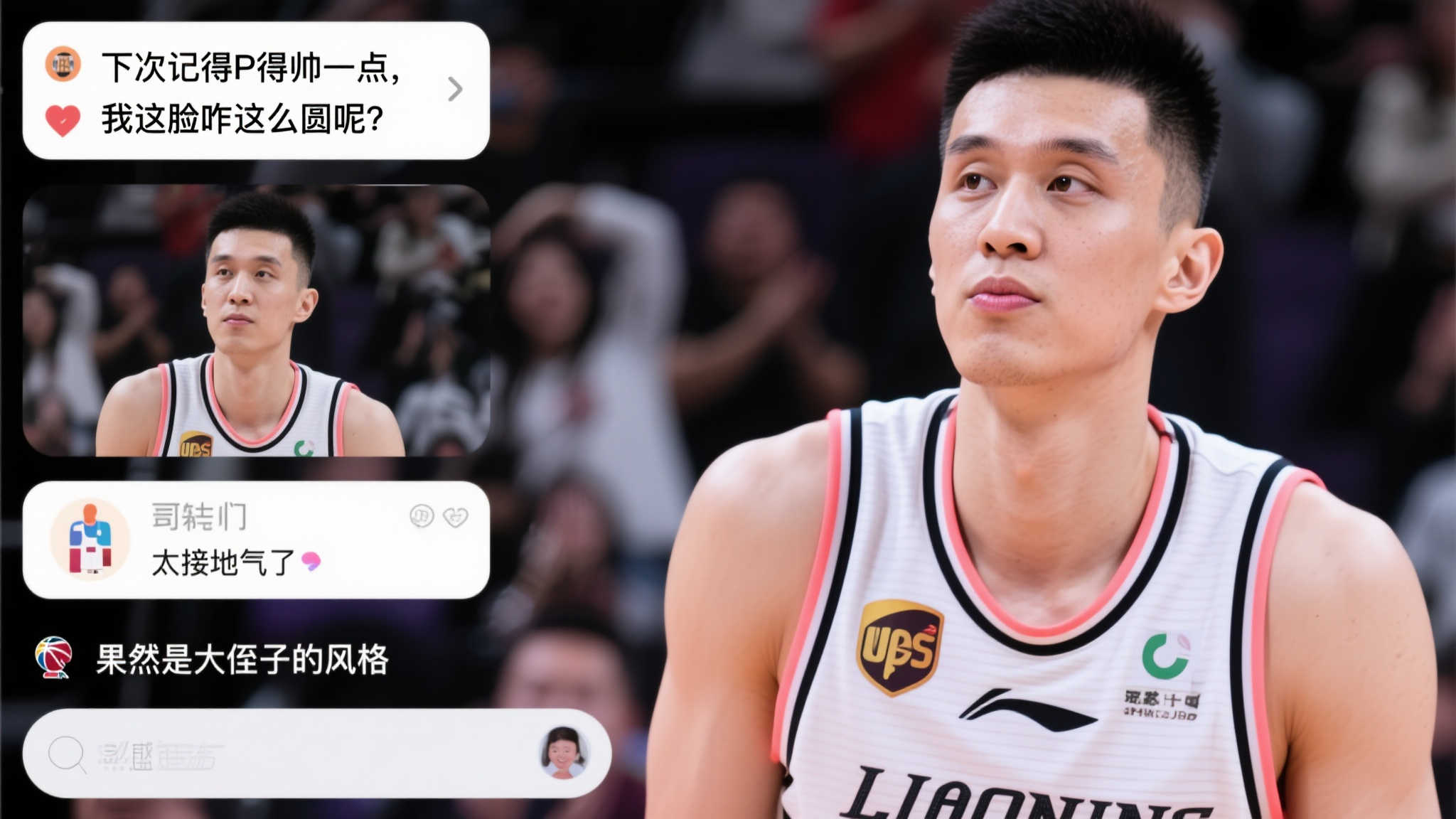 尼修斯停赛 尼修斯停赛